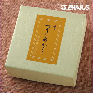 yEQ/݂̂艑ziiQj14 ^Cvy#2z
