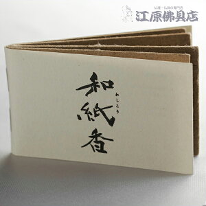 [[OK]yE/唭za #WA-2 Z[Wy#2z