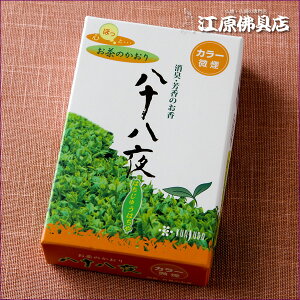 [[OK]\ ^Cv ~j #684yE/Ozy#2z