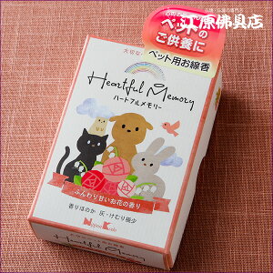 [[OK]n[gt[ Ԃ̍iybgpj~j #89530yE/{zy#2z