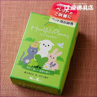 [メール便OK]ハートフルメモリー 草原の香り（ペット用お線香）ミニ寸 #89531【お香・線香/日本香堂】【#…