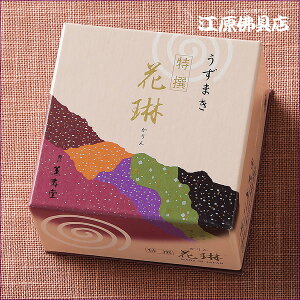 yE/OzI ԗԁiQj10 sR}bgt #020y#2z