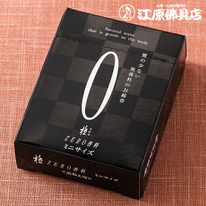 [[OK]yE/쐰zZERO([)@~j #10-22y#2z