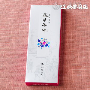 [[OK]Ԃ݂ ZNg 15g #3236yE/ʏzy#2z