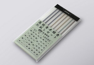 [[OK]ؐZbg #00723yE/ؓzy#2z