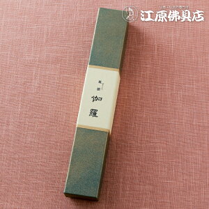yE/݂̂艑zC ipj110{y#2z
