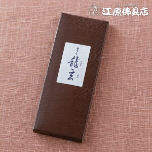 [[OK]yE/݂̂艑zC 痴 Z 6{y#2z