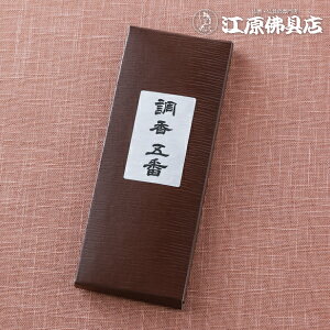 [[OK]yE/݂̂艑zܔ Z 6{y#2z