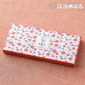 [[OK]Ԗ䑵 ~ Zo #64150yE/RcؓXzy#2z