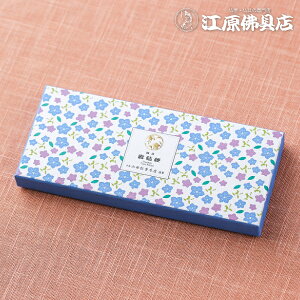 [[OK]Ԗ䑵 Ij[ Zo #64148yE/RcؓXzy#2z