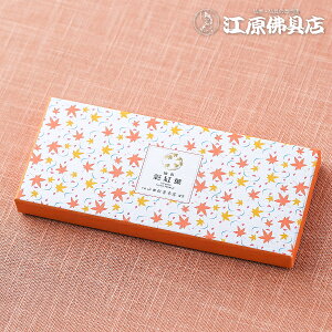 [[OK]Ԗ䑵 ʍgt Zo #64149 yE/RcؓXzy#2z