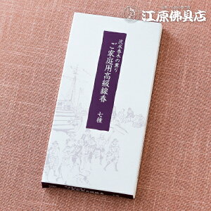 [[OK]؂̌O ƒp  #6980yE/ʏzy#2z