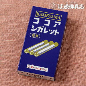 [[OK]yE/J}zRRAVKbg ~j  ̐l̍D #I2300-00-18y#2z