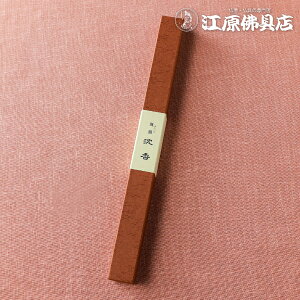 yE/݂̂艑zC  O 80g 1c #010201y#2z