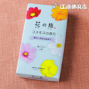 yE/쐰zԂ̗ RXX̍#15-63y#2z