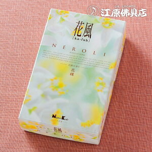 �y�����E����/���{�����z���j���[�A�� �ԕ� �ԋk�i�͂Ȃ����΂ȁj�o���l 160g #27661�y#2�z