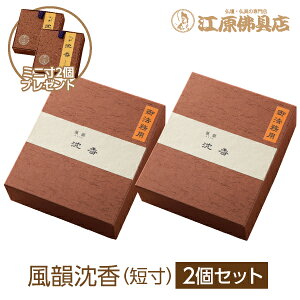 y~j2v[gzyE/݂̂艑zC (@p)Z[385g]×2Zbgy#2z