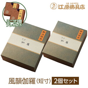 y~j2v[gzyE/݂̂艑zC (@p)Z[1200{]×2Zbgy#2z