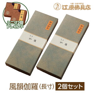 y~j2v[gzyE/݂̂艑zC (@p)[600{]×2Zbgy#2z