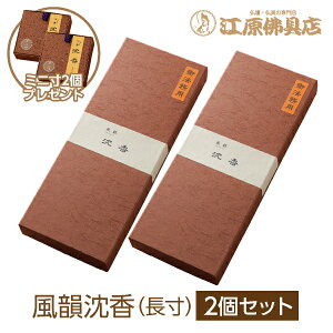 y~j2v[gzyE/݂̂艑zC (@p)[340g]×2Zbgy#2z