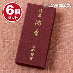 �y�����E����/�唭�z���I��������90g #P-21×6�Z�b�g�y#2�z