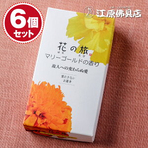 yE/쐰zԂ̗ }[S[h̍#15-60 ×6Zbgy#2z