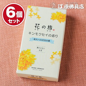 yE/쐰zԂ̗ LNZC̍#15-62 ×6Zbgy#2z