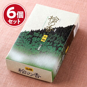 yE/唭zO̍()×6Zbg #V-1y#2z