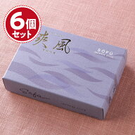 【お香・線香/玉初堂】爽風(大)×6個セット#6666【#2】