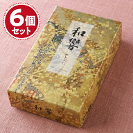 【お香・線香/尚林堂】和響(大)×6個セット【#2】