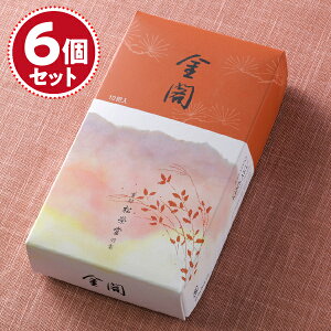 yE/hzt(Z)10cl×6Zbg #122520y#2z