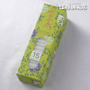 yJ}[\N/낤zA[\N 15y#2z