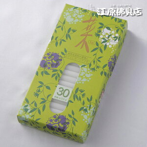 [[NG]yJ}[\N/낤zA[\N 30y#2z