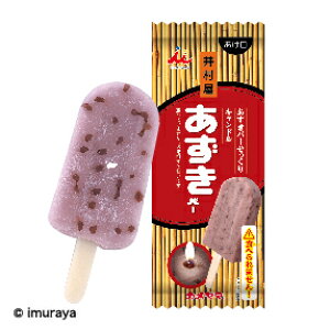 䑺o[LhyJ}/̐l̍DV[YE[\N/낤zy#2z