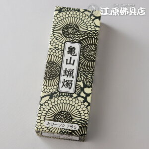 yJ}[\N/낤z[\N7.5225g #207Ԃ낤y#2z