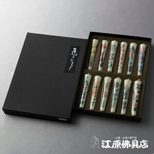 yG[\N/낤zG낤 lG̉3(`)12{y#2z