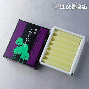 ݂ǂ(Έ)13cm×1.9cmyX[\N/낤zy#2z