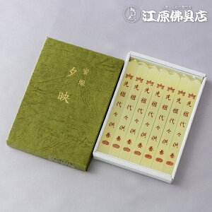 [[OK]X [f cX{ 7{ #10100713yG[\N/낤zy#2z