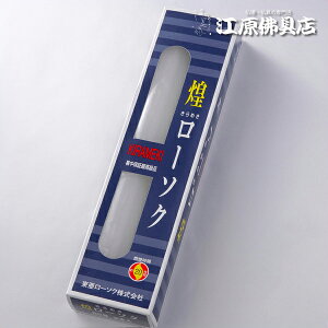 y[\N/낤zi߂j[\N60450g2{(28.2cm×3.4cm)Ԃ낤y#2z