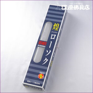 y[\N/낤zi߂j[\N100750g2{(35.5cm×4.0cm)Ԃ낤y#2z