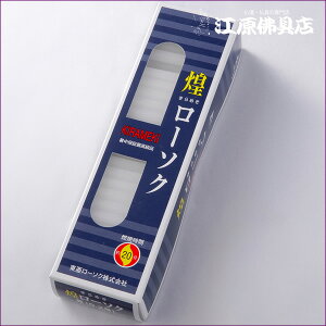 �y���[�\�N/�낤�����z�����i����߂��j���[�\�N���_���}225g(5.3cm×0.8cm)�y#2�z