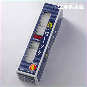 y[\N/낤zi߂j[\N~j[\N225g(4cm×0.8cm)y#2z