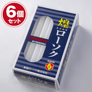 y[\N/낤zi߂j[\N3450g40{×6Zbgy#2z
