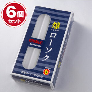 y[\N/낤zi߂j[\N7.5450g16{×6ZbgԂ낤y#2z