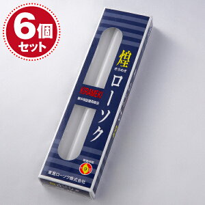 y[\N/낤zi߂j[\N20225g3{×6ZbgԂ낤y#2z