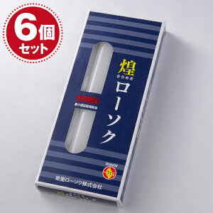 y[\N/낤zi߂j[\N30450g4{×6ZbgԂ낤y#2z