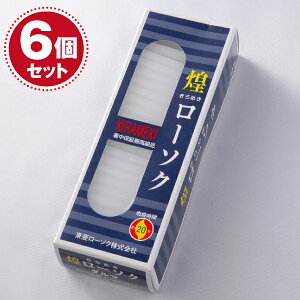 �y���[�\�N/�낤�����z�����i����߂��j���[�\�N�_���}225g×6�Z�b�g�y#2�z