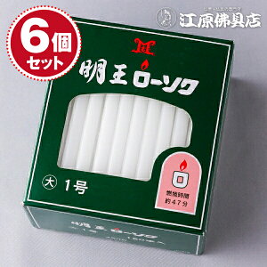 �y���[�\�N/�낤�����z�������[�\�N �働�[ 1�� 450g #10F018×6�Z�b�g�y#2�z