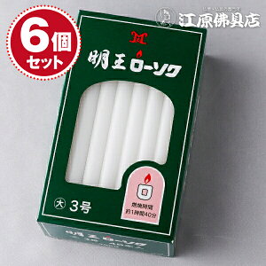 �y���[�\�N/�낤�����z�������[�\�N �働�[ 3�� 450g #10F024×6�Z�b�g�y#2�z