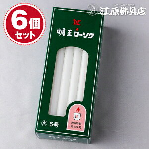 �y���[�\�N/�낤�����z�������[�\�N �働�[ 5�� 450g#10F028×6�Z�b�g�y#2�z